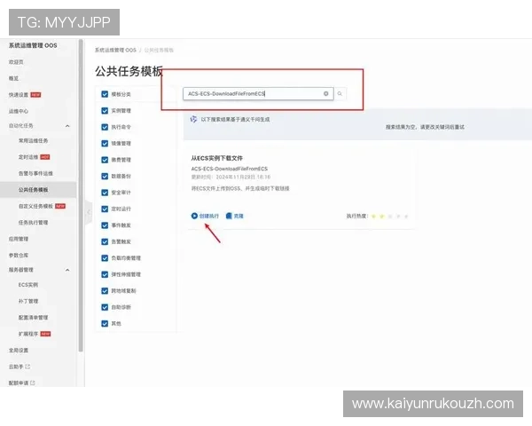 选择开云官网下载的理由与用户反馈汇总
